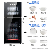 康佳(KONKA)商用家用消毒柜消毒碗柜 厨房立式消毒柜家用臭氧杀菌红外线烘干二星级大容量120L双门ZTP198K24
