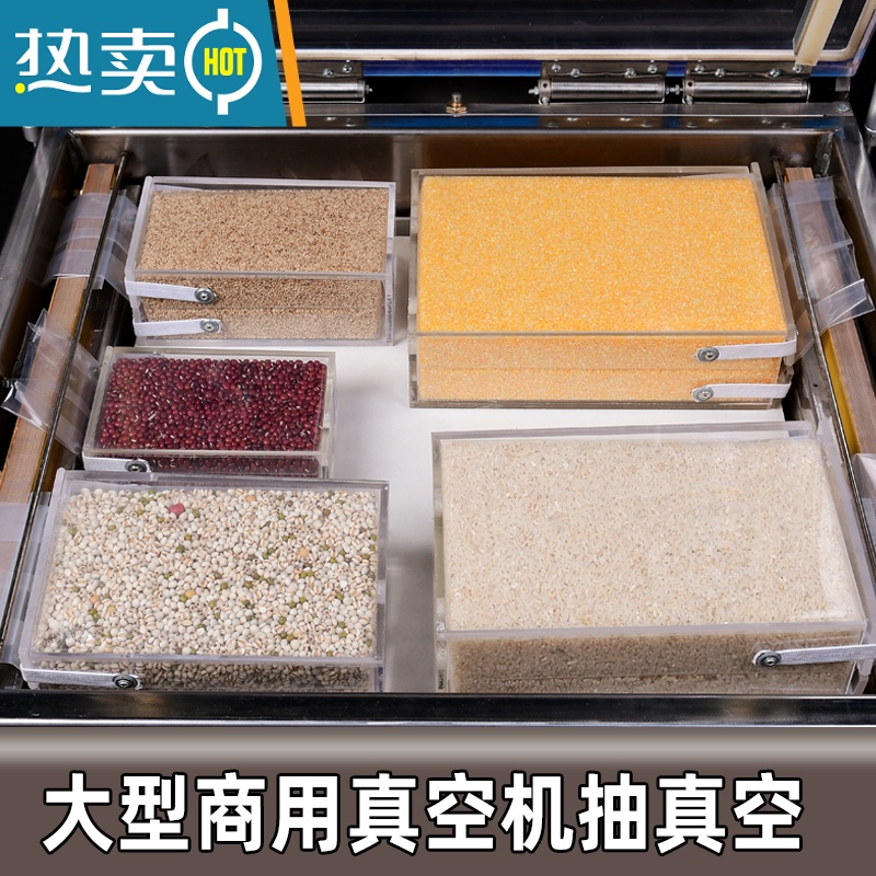 敬平加厚尼龙米砖真空包装袋1510斤透明方砖大米杂粮密封袋模具袋 20丝8+5*25[100个] 1保鲜袋高清大图