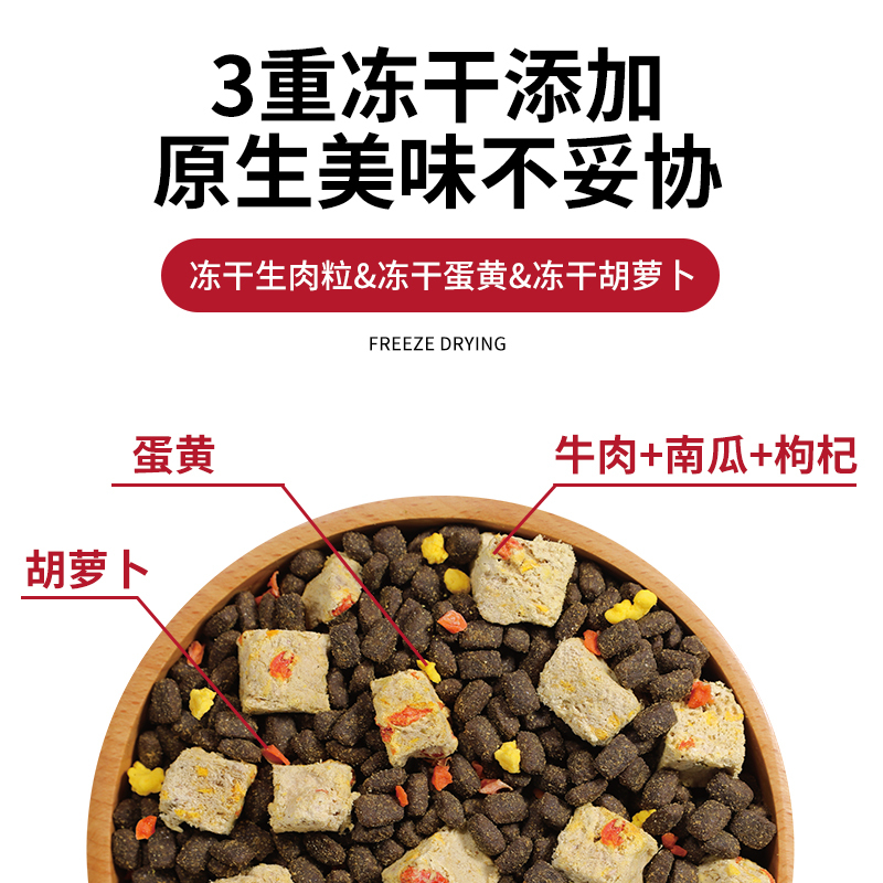 畅享优品全龄全价红肉狗粮6kg狗粮