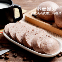 乐食麦有机石磨荞麦粉1200g 三袋单独包装 内带量勺杂粮面粉面条馒头包子烘焙