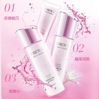 珀莱雅靓白芯肌璀璨星光套盒(洁面+水+乳+霜)