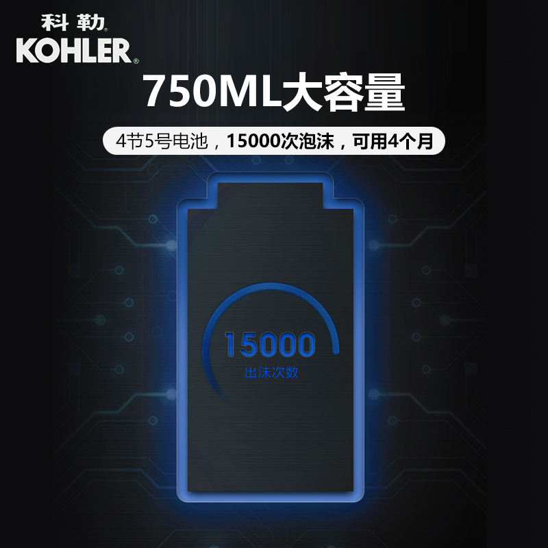 科勒Kohler皂液器壁挂式自动感应斯磊挂墙式商用泡沫洗手液20001T