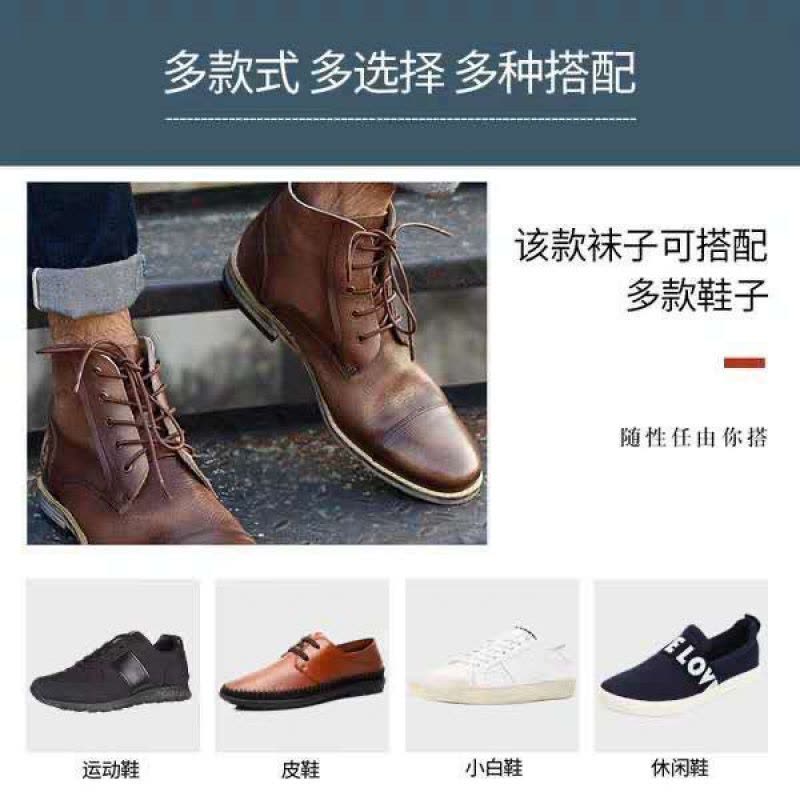 袜子男士短袜春夏四季船袜棉袜长筒吸汗图片