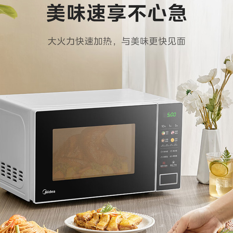 美的Midea微波炉 20LPM20A2高清大图