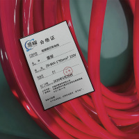 鏖耀 阻燃铜芯软电线 ZR-BVV-1*95mm² 220V 米