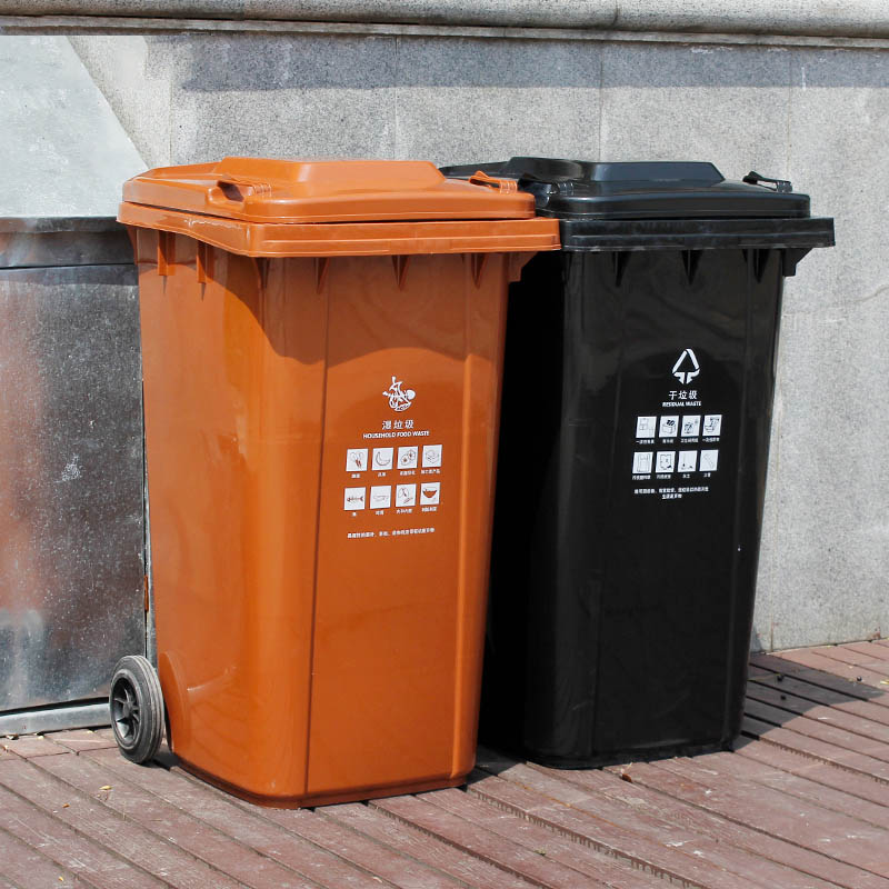 绵冠上海分类垃圾桶户外大号环卫干湿有害室外小区物业大型高清大图