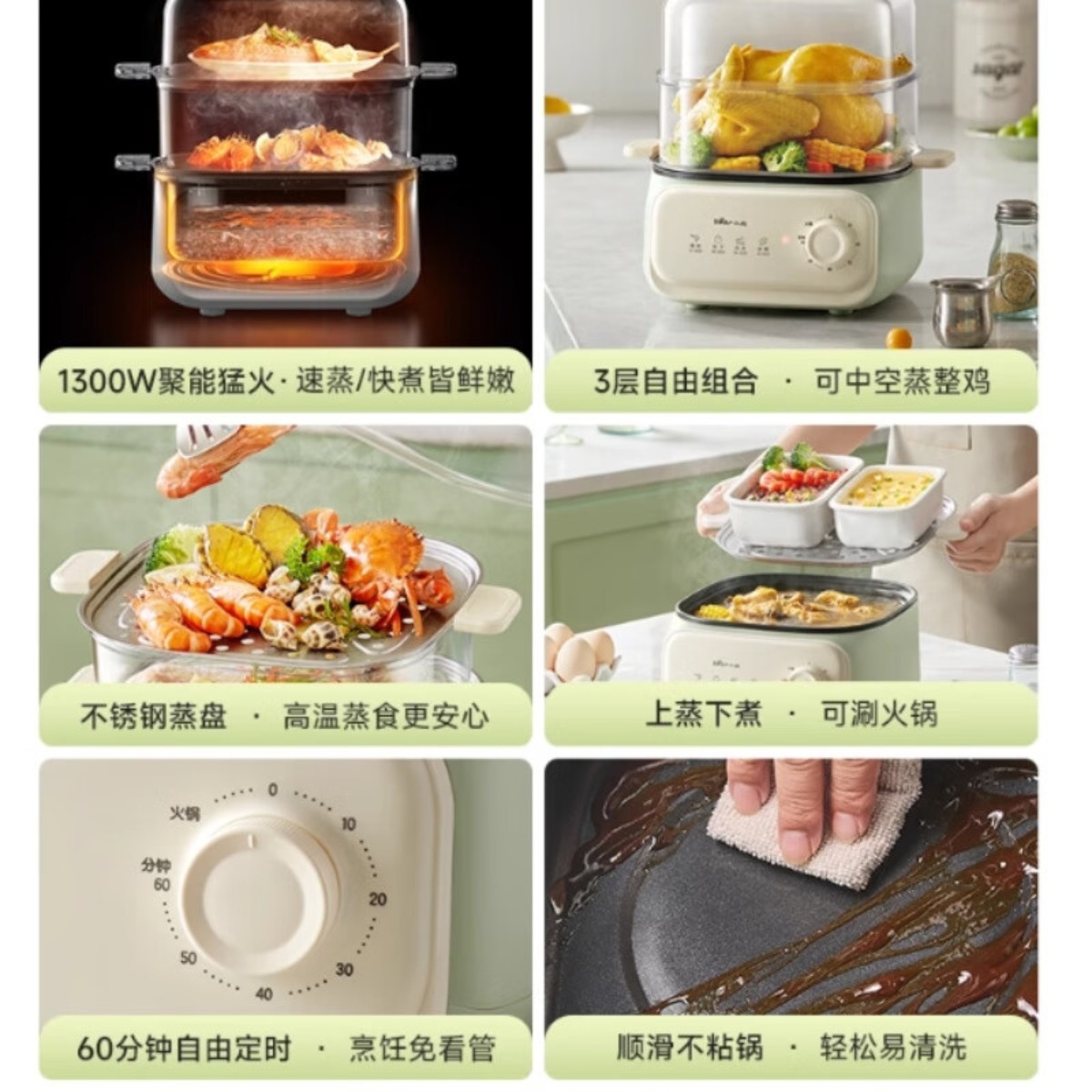 小熊(Bear)10L多功能电蒸锅 不锈钢蒸盘 DZG-CA0H1高清大图