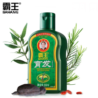 霸王育发防脱洗发水旅行装80ml 育发洗发水 密发旅行装 出差旅行旅行装洗头膏便于携带防脱控油洗发水Z