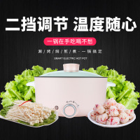 3L多功能电火锅纳丽雅(Naliya)厨房小家电学生电煮锅不粘炒菜锅烤肉 粉色