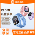 REDMI 儿童手表 蜜桃粉