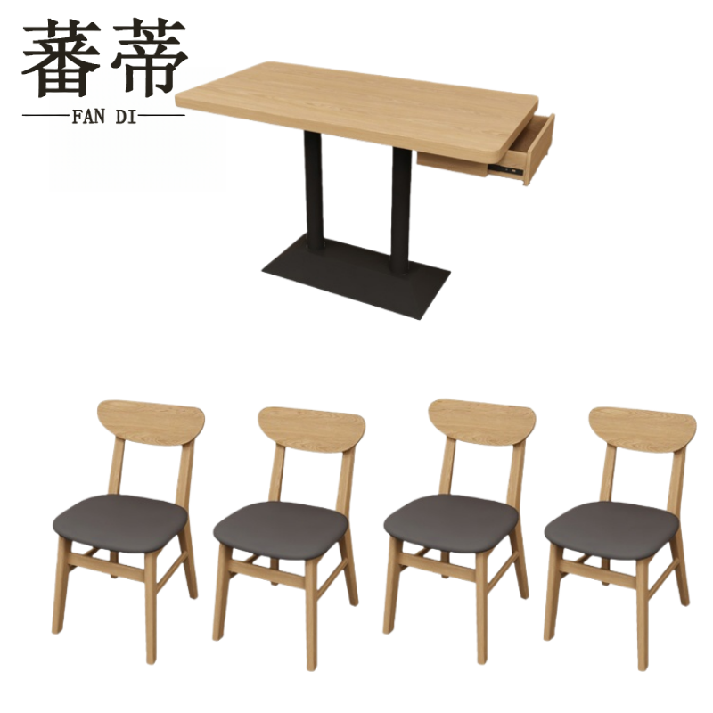 蕃蒂 餐桌一桌四椅套