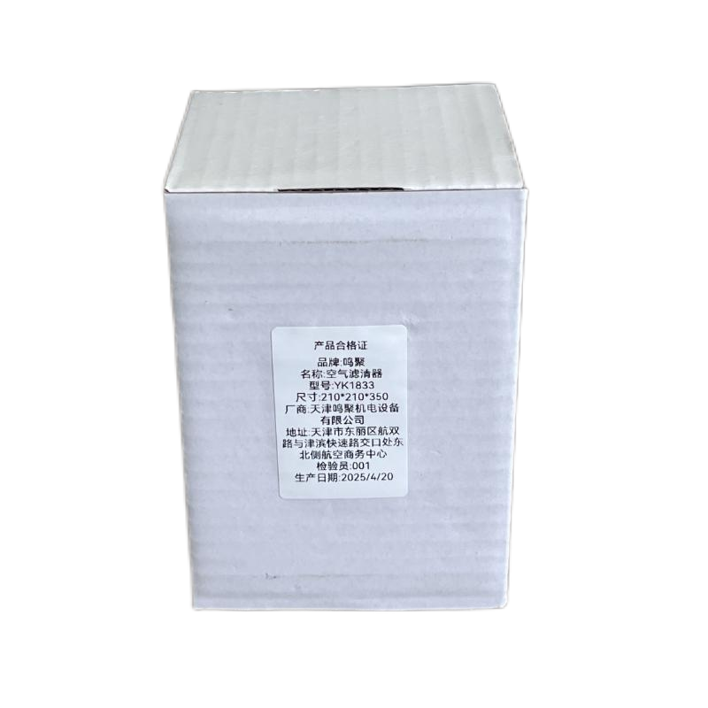 鸣聚 滤芯 YK1833 个高清大图