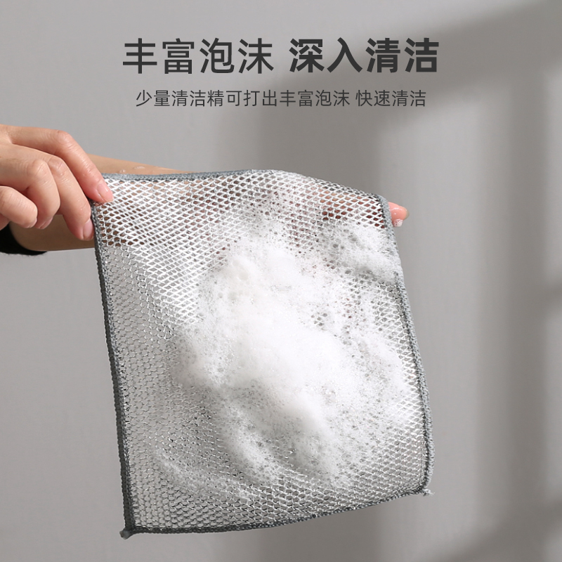 希艺欧量贩装银丝抹布厨房去污清洁巾15条装