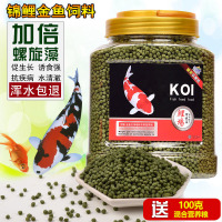 鱼食通用型小颗粒金鱼锦鲤鱼饲料小型观赏鱼粮食螺旋藻增彩鱼饵料_1 默认尺寸 加倍螺旋藻小颗粒【2斤桶装】送【100克鱼粮】