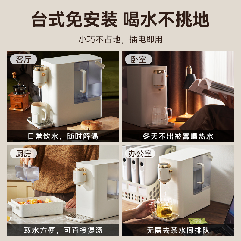 大宇台式净饮一体机即热饮水机家用净水器机自来水过滤172DP05-BOB