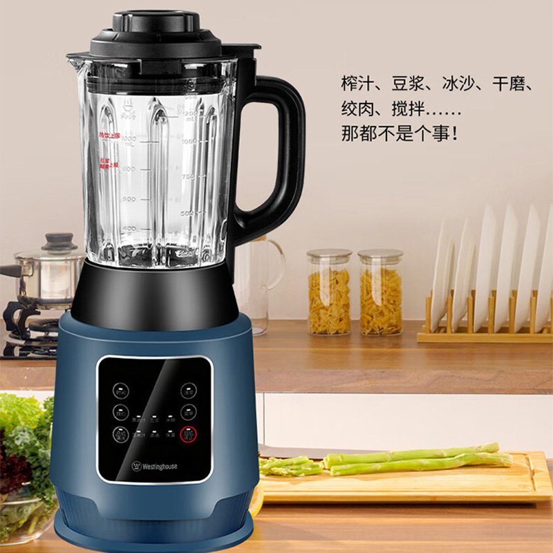 西屋 WFB-D31 破壁机 1.2L(台)高清大图