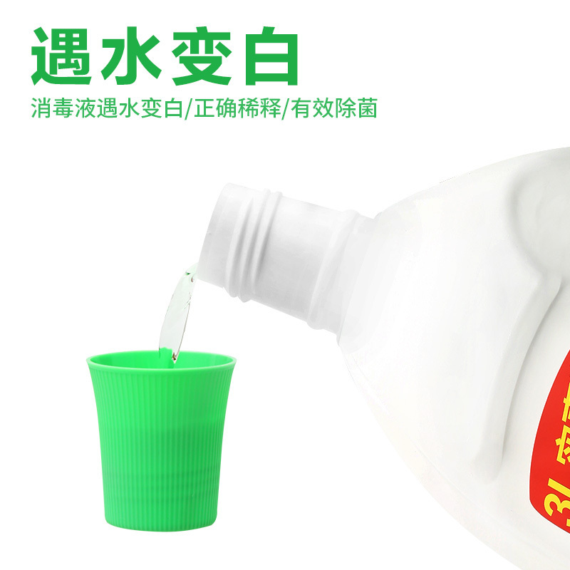 [共12斤]滴露经典松木衣物除菌液3L瓶装*2 配合洗衣液消毒液婴儿衣物棉麻织物含有助洗成分辅助洗涤抑菌99.9%