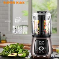 苏泊尔 (SUPOR)低音破壁机球釜智能加热榨汁料理机多功能搅拌3-5人40000转 褐色