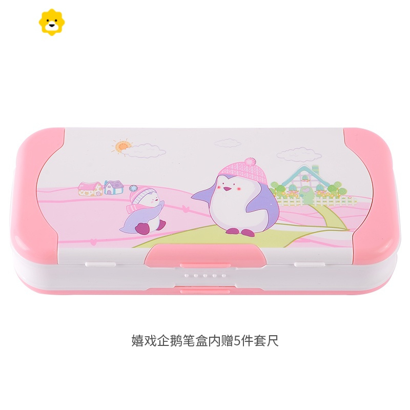 喻娄多功能可爱文具盒儿童三层铅笔盒小学生幼儿园男女孩塑料笔盒笔袋