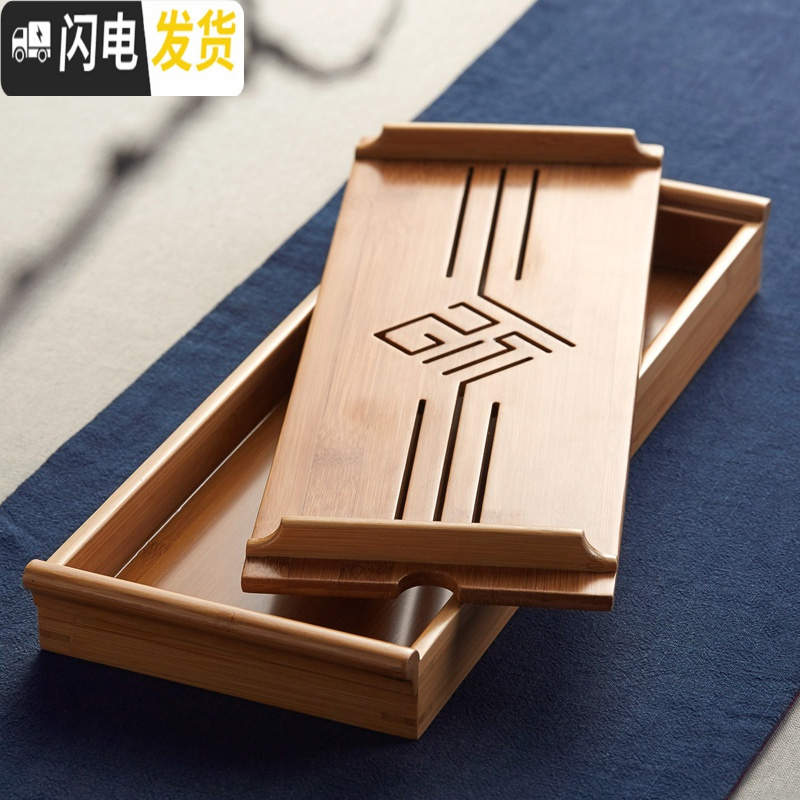 三维工匠 茶具竹制茶盘竹子茶海平板储水式茶台托盘大号茶托干泡台 回纹茶盘高清大图