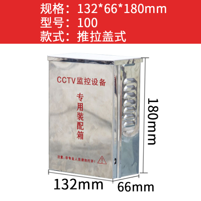 藏青色 不锈钢配电箱户外防水箱壁挂监控电表强弱电源控制家用充电桩带锁