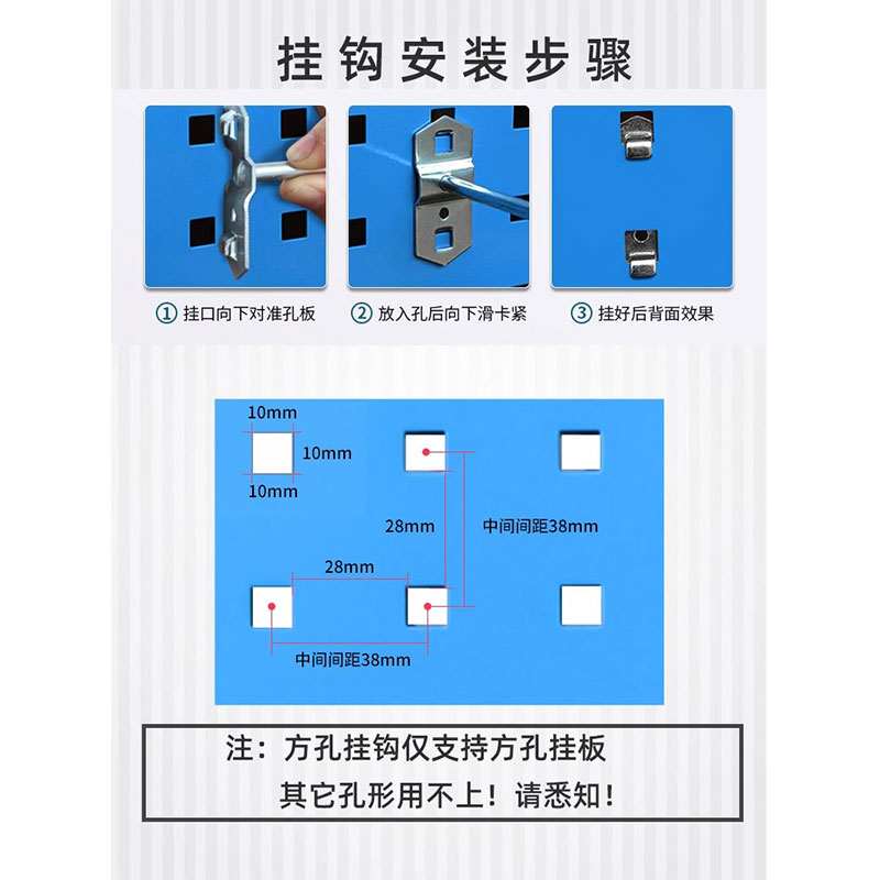 鑫睿辉 洞洞板挂钩 双钩200mm 个高清大图