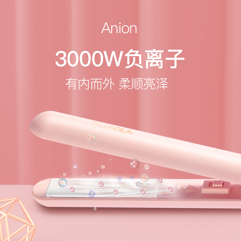 崔娅小夹板直发卷发两用直板夹迷你小型负离子便携式刘海夹板