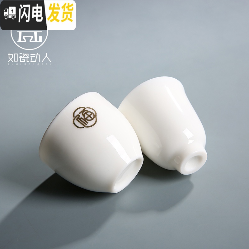 三维工匠德化白瓷茶杯 陶瓷品茗杯功夫茶具羊脂玉瓷单杯泡茶杯陶瓷 主人杯 纯白--闻香杯高清大图
