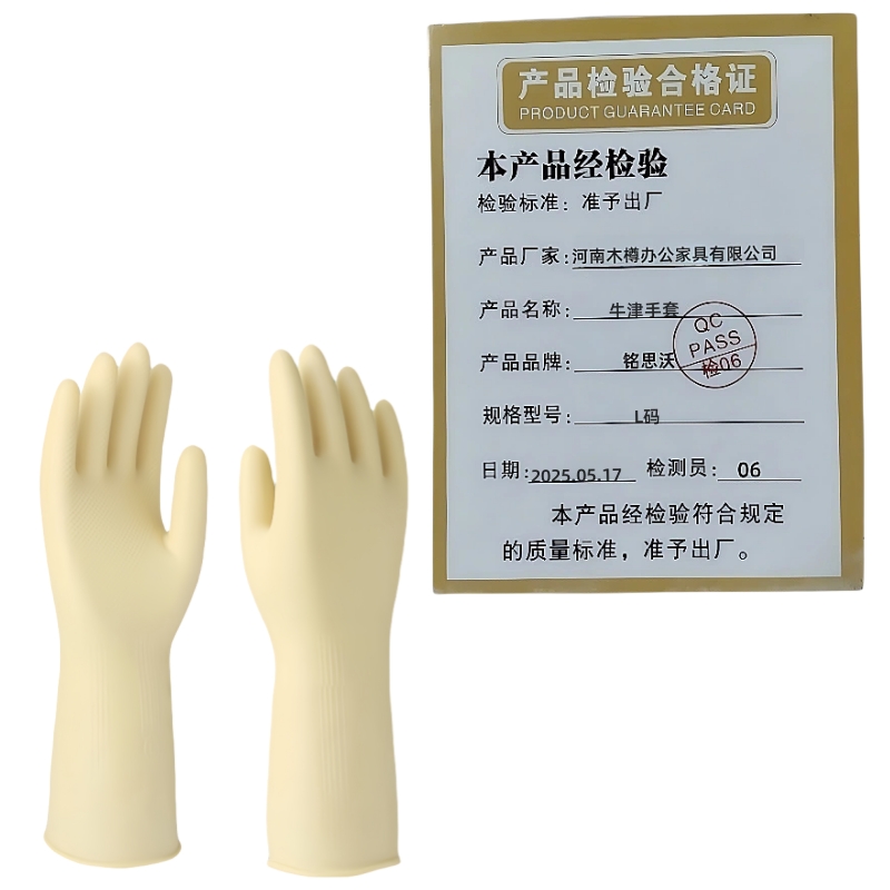 铭思沃牛津手套L码(12双)包高清大图