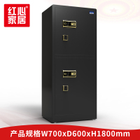 [红心家居]办公柜办公家用防撬保管箱钢制双门指纹锁防盗柜保险柜文件柜