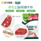 苏鲜生原切牛排组合装 (上脑板腱牛排1.2kg+西冷眼肉牛排1.2kg)