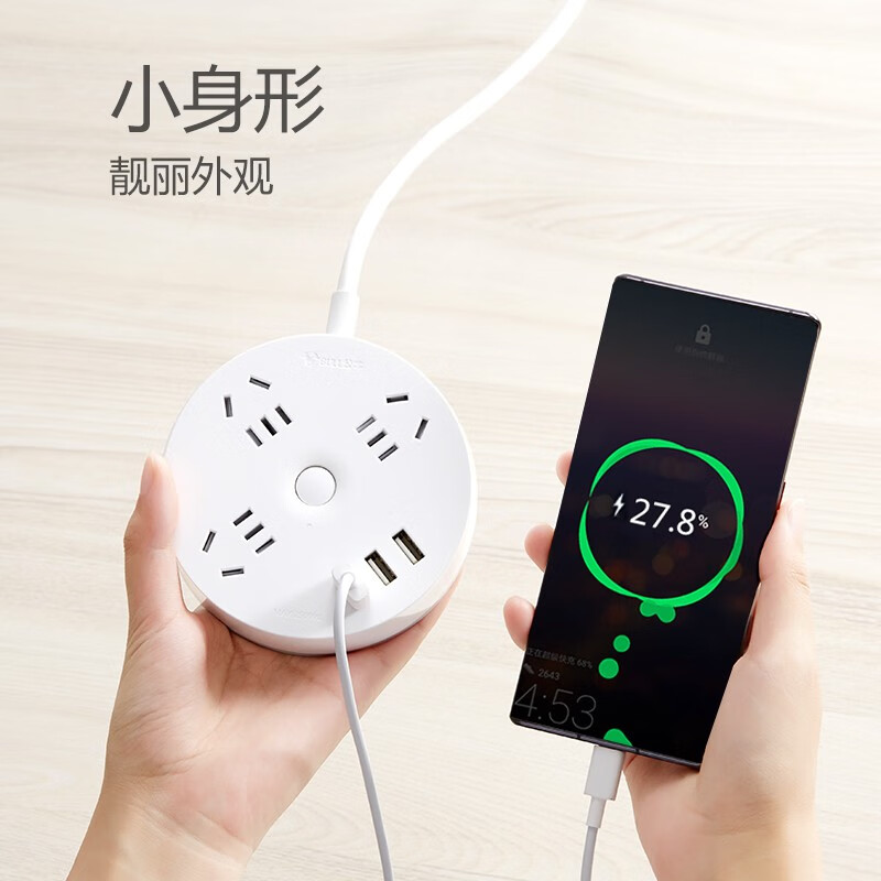 公牛(BULL)圆形插座 3usb接口+3孔总控 1.8米GN-R203U高清大图