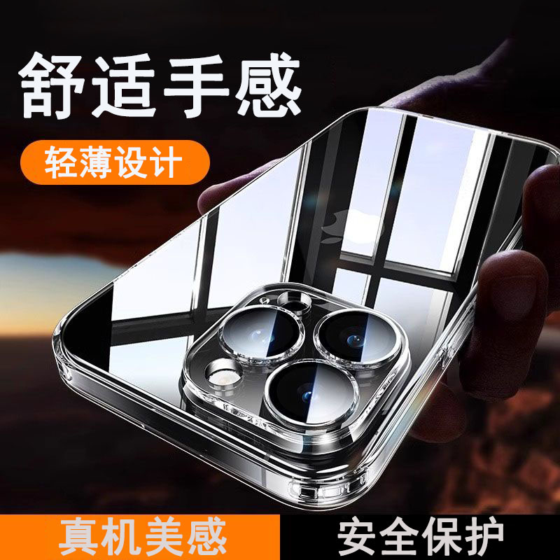 可波 适用苹果16保护套苹果16promax手机壳苹果16plus防摔简约手机壳苹果16pro包边手机套高清大图