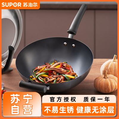 苏泊尔(SUPOR) 臻铁无涂层不易锈精铁炒锅 家用炒锅炒菜锅32cm 底厚壁薄传热均匀 可立盖燃气专用 FC32H7