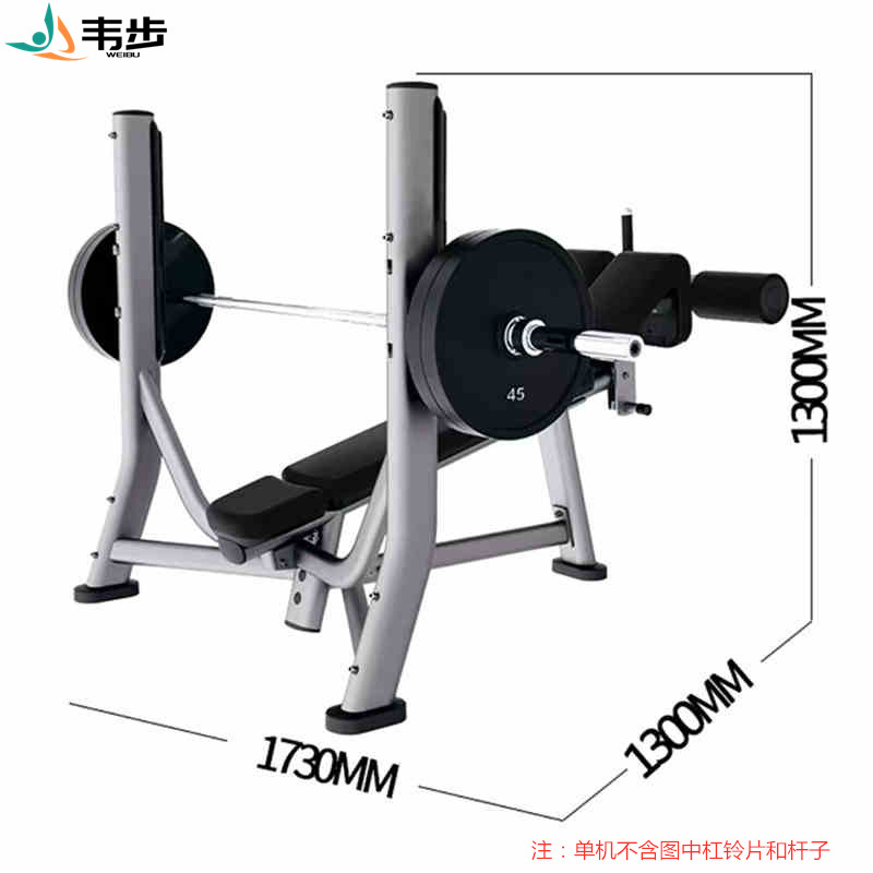 韦步FW727商用卧推架举重杠铃床健身房推胸多功能健身器材举重架训练高清大图