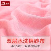 [苏宁自营]儿童睡袋婴儿春秋四季通用纯棉夏季双层分腿睡袋宝宝防踢被中大童