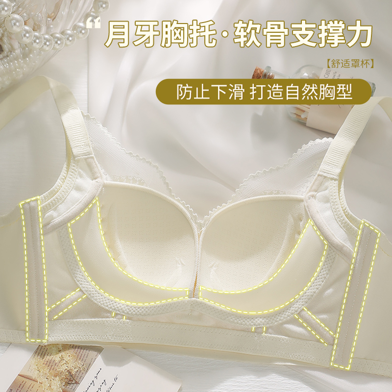 浪莎内衣女大胸显小聚拢提拉防外扩调整型收副乳防下垂蕾丝文胸聚高清大图