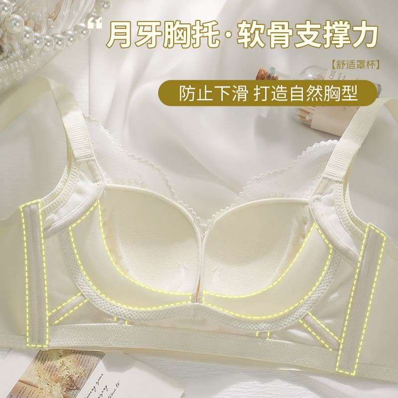 浪莎内衣女大胸显小聚拢提拉防外扩调整型收副乳防下垂蕾丝文胸罩图片