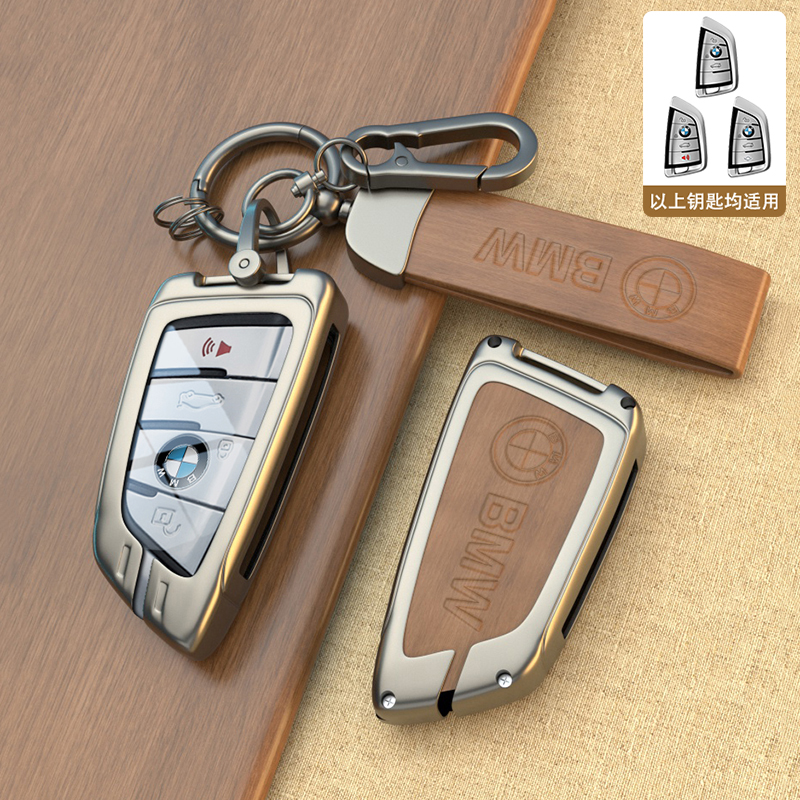 【补贴10%】23款宝马5系钥匙套530刀锋3系x3液晶x5男士320li五7系i3车525壳 刀锋款木纹锌合金浅木纹+皮带扣