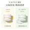 KIMTRUE且初 第三代越桔清颜卸妆膏90g