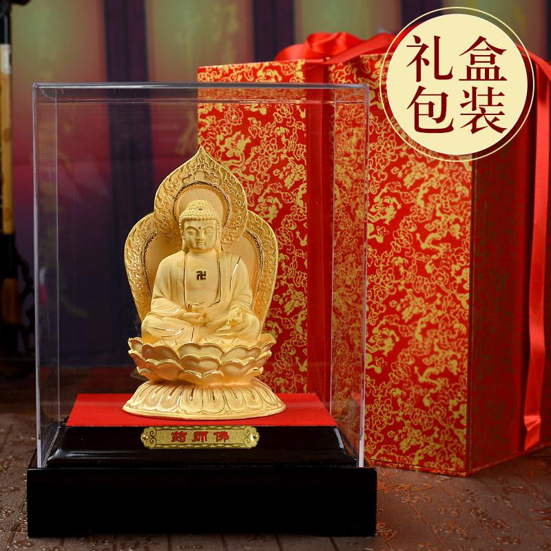 家柏饰(CORATED)绒药师佛佛像居家供奉佛像家居客厅药师佛菩萨摆件高清大图