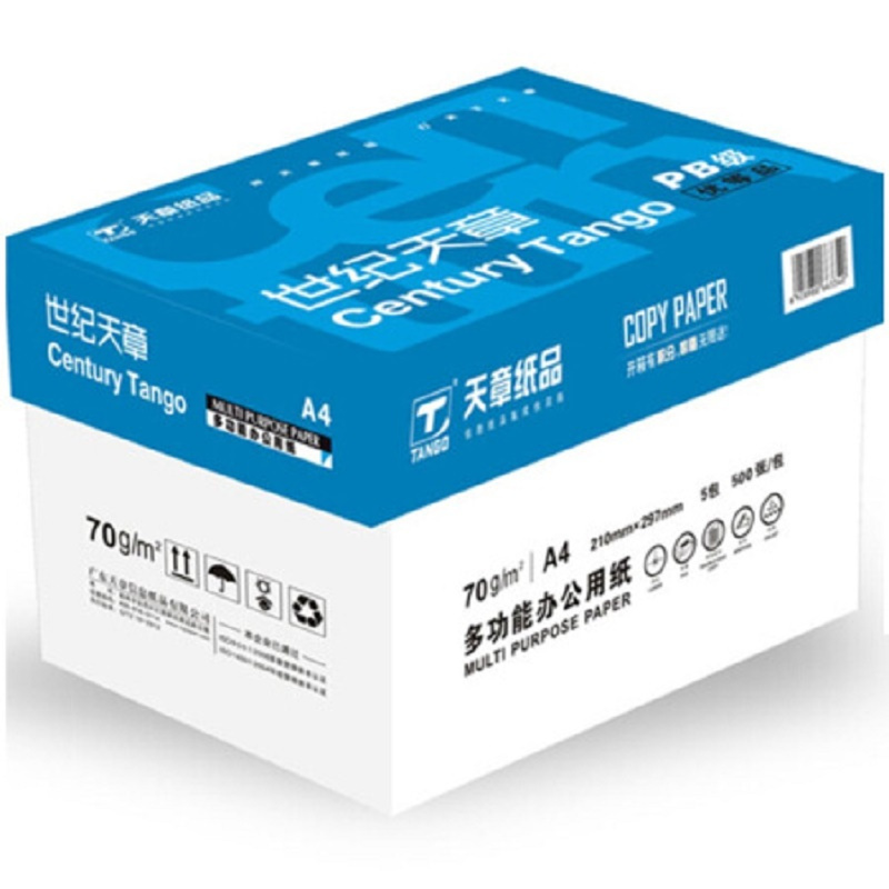 世纪天章A4 70g 500页/包 5包/箱 20箱/组