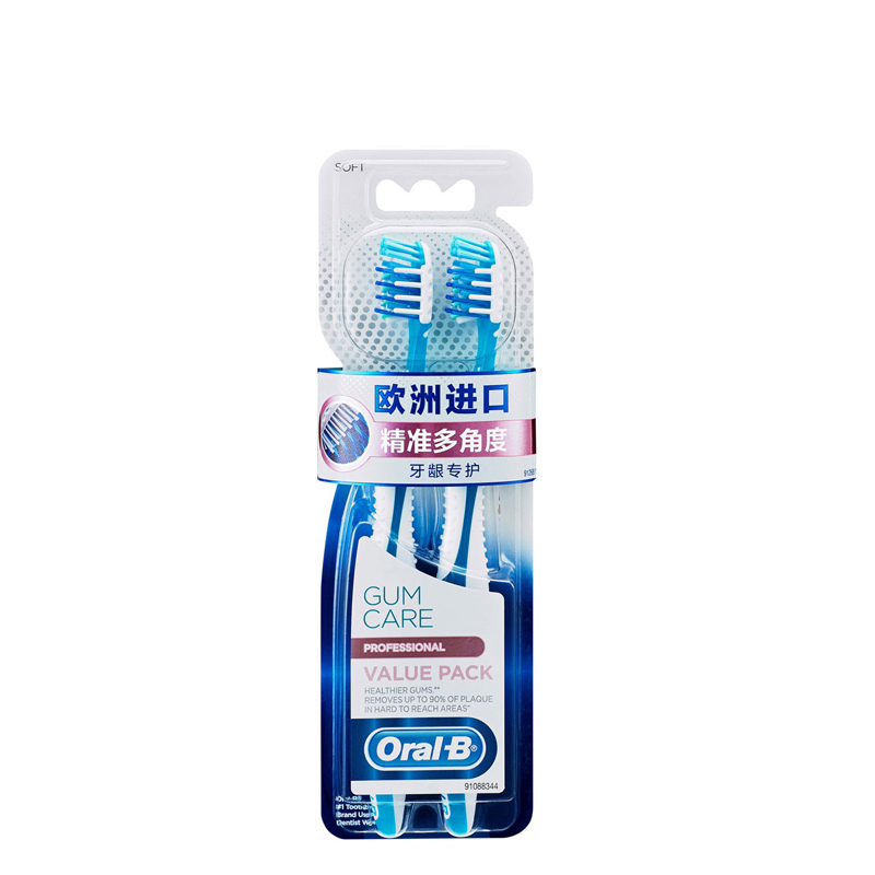 欧乐B(Oral B)牙龈专护 精准多角度 牙刷 双支装 (单位:组)