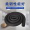 中锦科技 保温管 阻燃橡塑保温管 内径50mm保温厚20mm 米