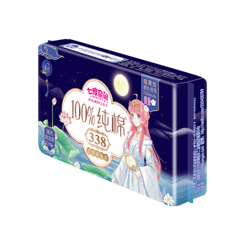 七度空间少女国风限定款超薄纯棉夜用338mm卫生巾40片装