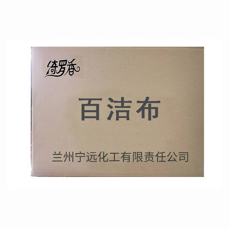 绮罗香 百洁布 15cm*10cm*0.8cm/片高清大图