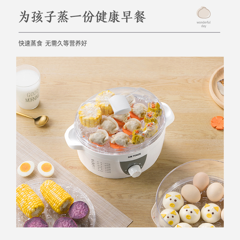 天际煮蛋器DZG-40AD三层蒸蛋器定时功能机械式旋转控制多功能小型煮蛋器迷你鸡蛋羹蒸炖食物煮热消毒