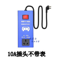 北汽电动汽车充电器免接地线插座接地宝众泰e200宝骏e100知豆长城门D10_332 默认尺寸 深蓝色10A插头不带屏幕