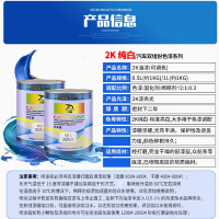 2k汽车漆黑色1L