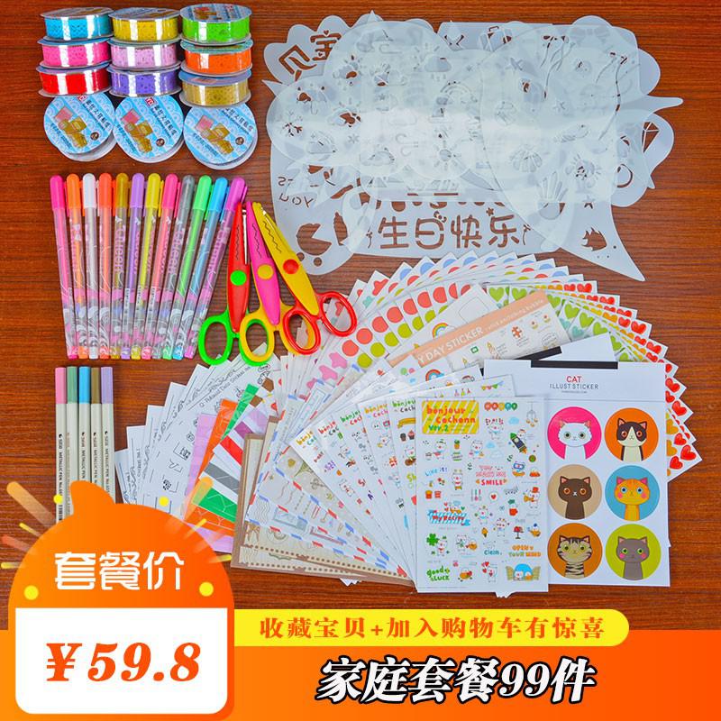 手帐本工具成长手册diy相册手工制作材料包装饰配件模板情侣贴纸 三维工匠 生日套餐高清大图